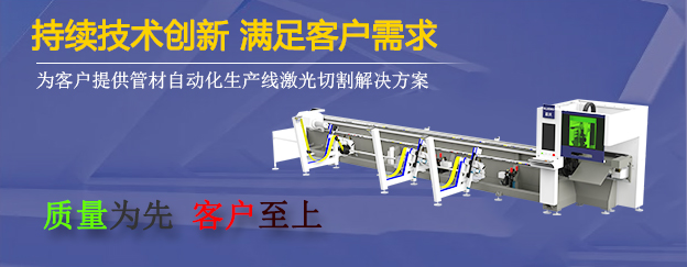 中小型管材激光切割機價格多少該怎么挑選激光切管機
